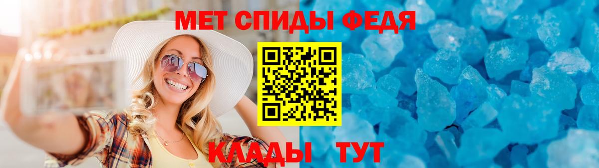АМФЕТАМИН VHQ Магадан