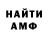 Кетамин VHQ Anna Crash