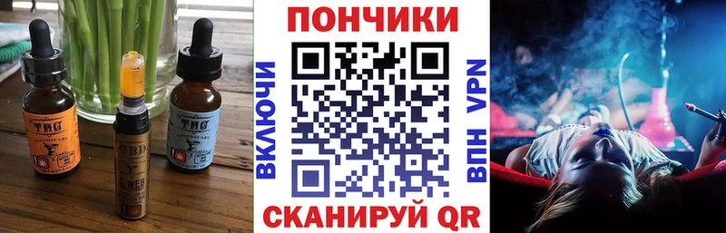 Печенье с ТГК марихуана  хочу   Магадан 
