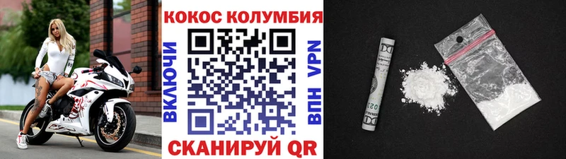 хочу наркоту Магадан Кокаин Fish Scale