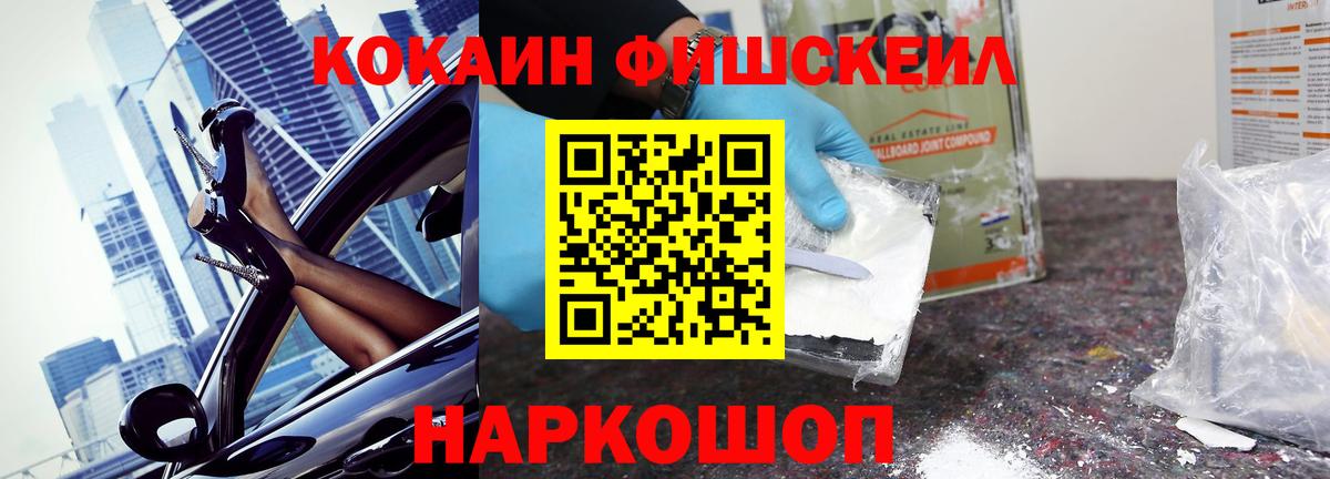 Cocaine  Кокаин Колумбийский  Магадан  Вход с VPN  КОКАИН 98% 