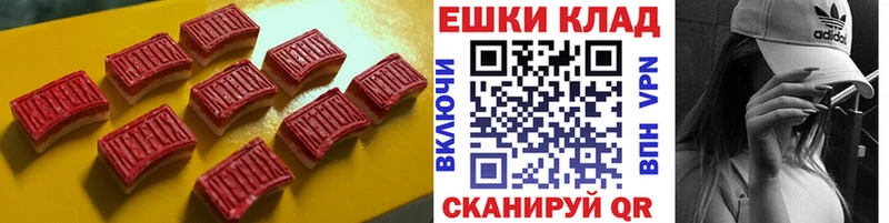 мориарти наркотические препараты Магадан Ecstasy ешки