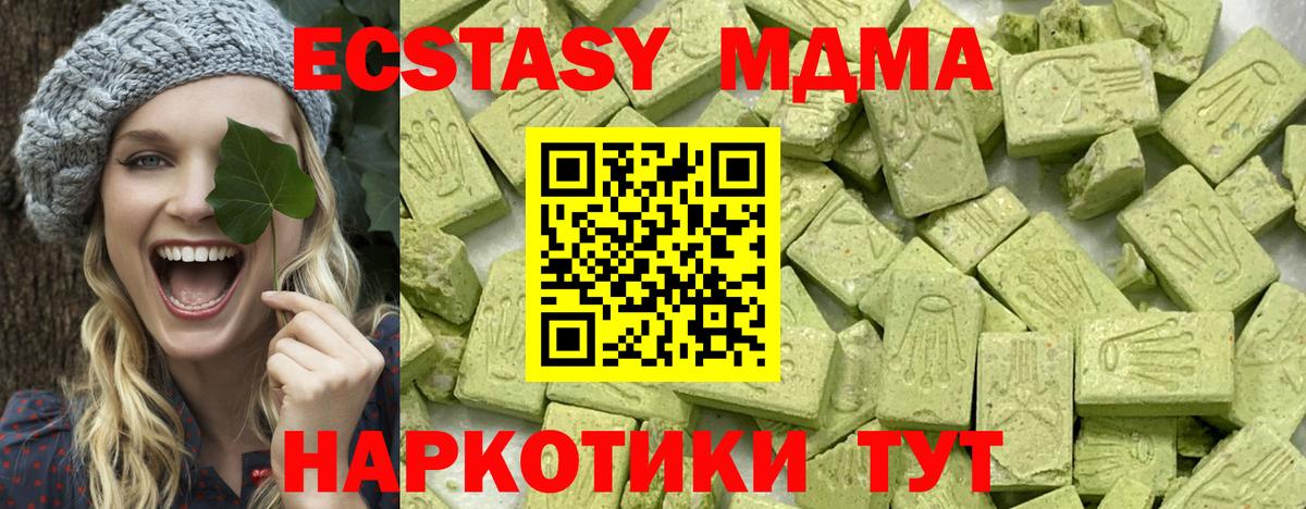 блэк спрут ССЫЛКА  Вход с VPN  Магадан  Ecstasy Дубай  Экстази 280мг 