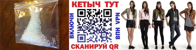 Кетамин VHQ  что такое наркотик  Магадан 