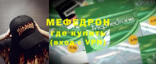 сатива Пересвет