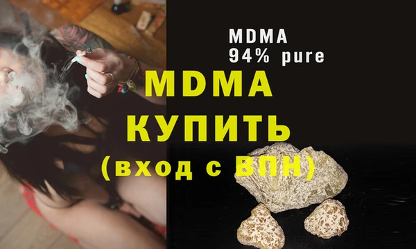 стаф Абаза