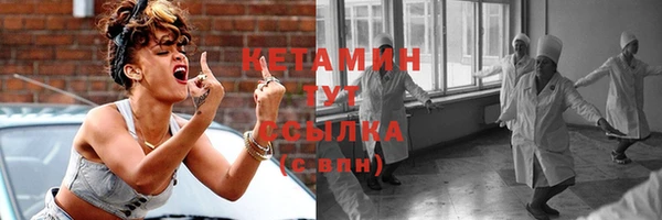 альфа пвп VHQ Переславль-Залесский
