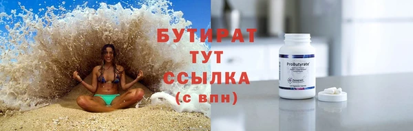 стаф Абаза