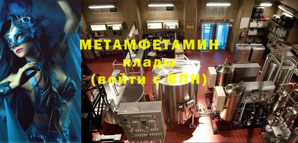 бошки Пестово