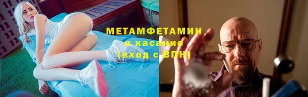 сатива Пересвет