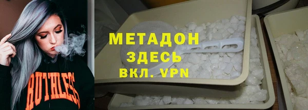 дурь Абдулино