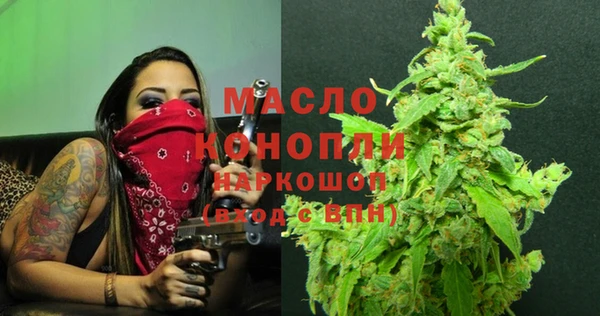 дурь Абдулино