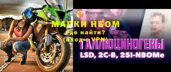 альфа пвп VHQ Переславль-Залесский