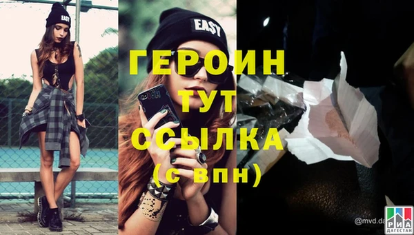 дурь Абдулино