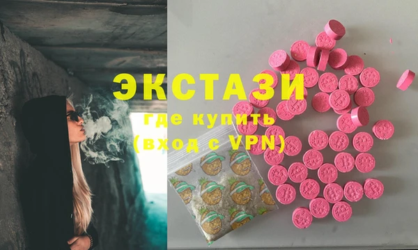 альфа пвп VHQ Переславль-Залесский