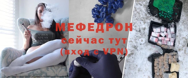 альфа пвп VHQ Переславль-Залесский