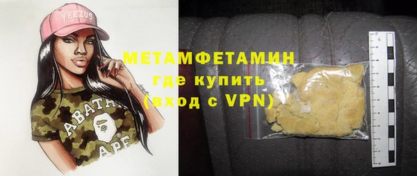 альфа пвп VHQ Переславль-Залесский