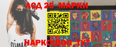 jwh Кингисепп