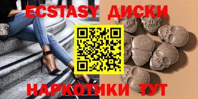 MDMA Premium VHQ Кинель