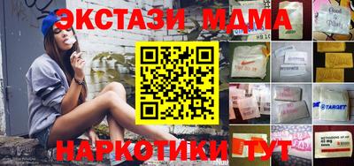 MDMA Premium VHQ Кинель