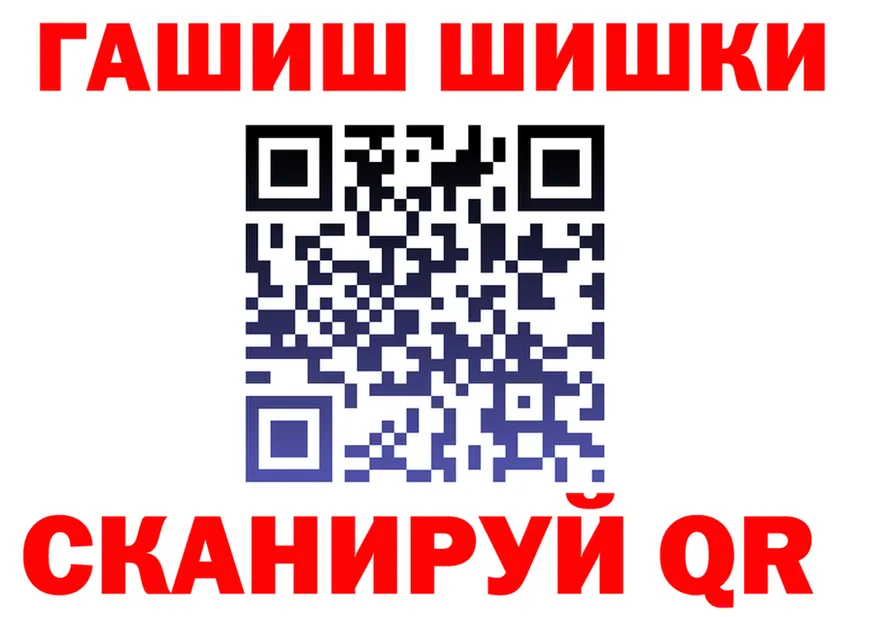 ТГК Wax сайт площадка mega Магадан