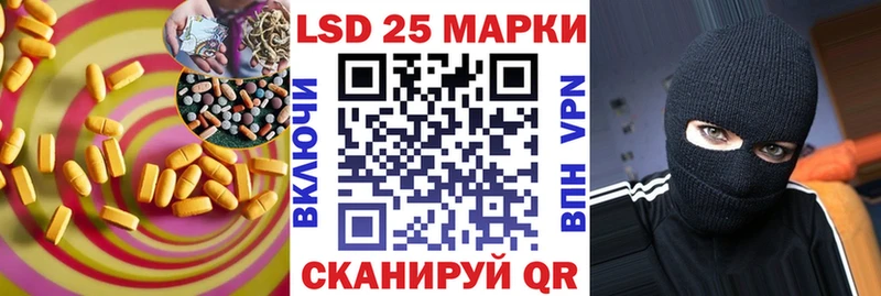 ЛСД экстази ecstasy  Магадан 
