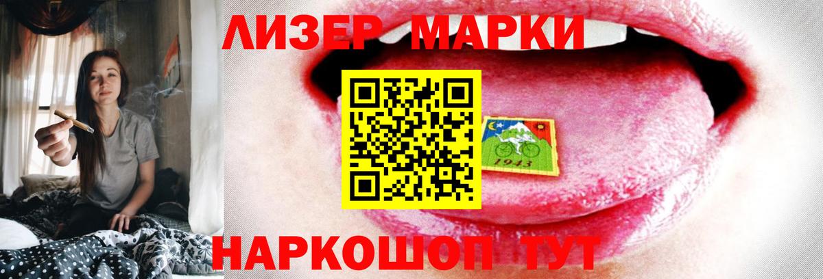 Магадан  Вход с VPN  ГАШ  Метамфетамин  Гашиш  Мефедрон   COCAIN 