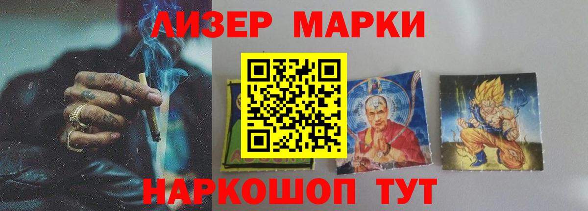 Лсд 25 экстази ecstasy Магадан