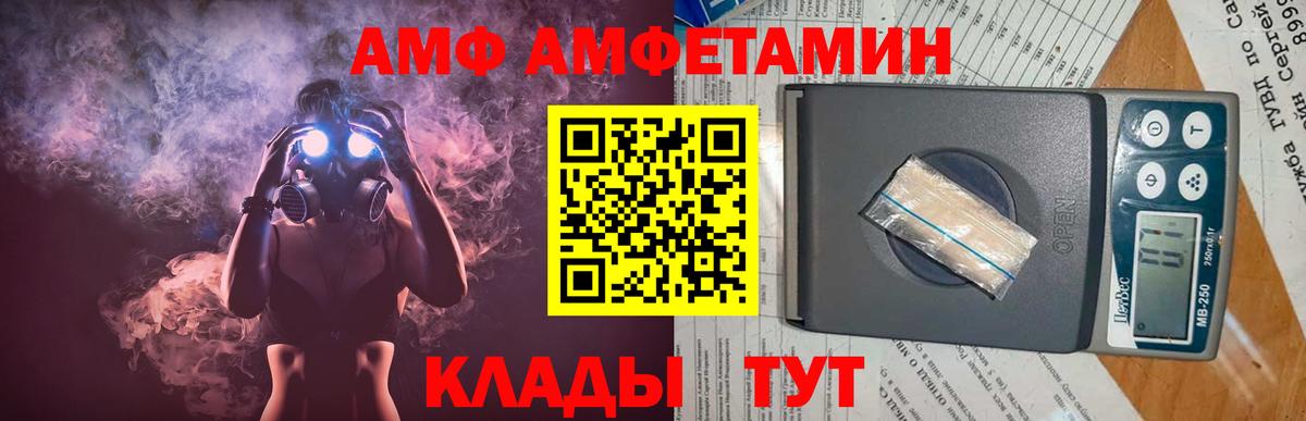 Магадан  Первитин витя  Вход с VPN 
