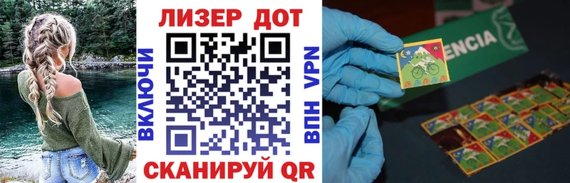 Марки N-bome 1500мкг  Магадан 