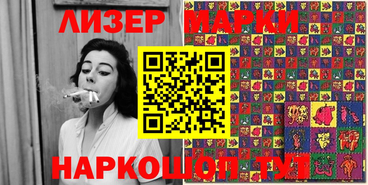  КОКАИН Магадан