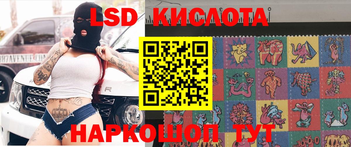 Марки NBOMe 1,5мг  Вход с VPN  где купить наркоту  Марки NBOMe 1,5мг  Магадан  Марки NBOMe 