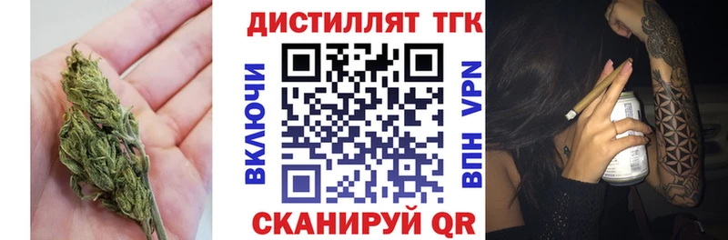 ТГК вейп  hydra ссылка  Магадан  где можно купить  