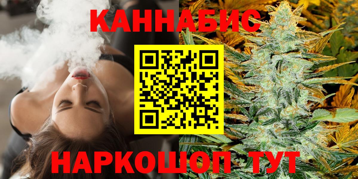 Канабис SATIVA & INDICA  Вход с VPN  Каннабис тримм  Шишки марихуана ГИДРОПОН  Магадан 