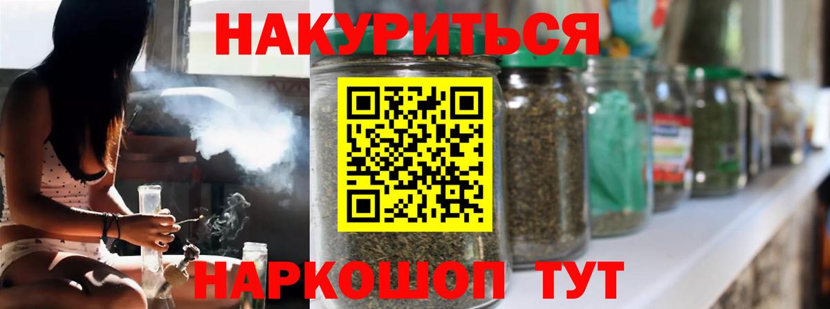 Каннабис сатива Магадан